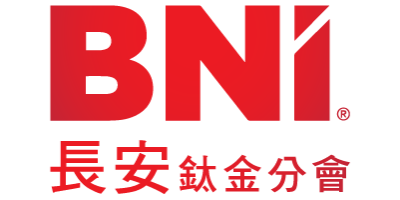 BNI長安分會 | 商務合作連結全球，領航企業成長！